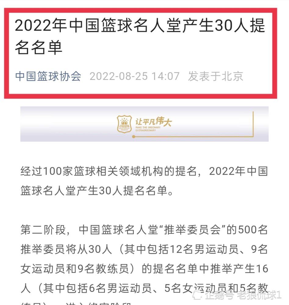 在一月份出售弗拉霍维奇以腾出空间引进一名新前锋是一项艰巨的任务，但尤文体育总监吉恩托利将凭借他和英超球队的关系，对此进行尝试。